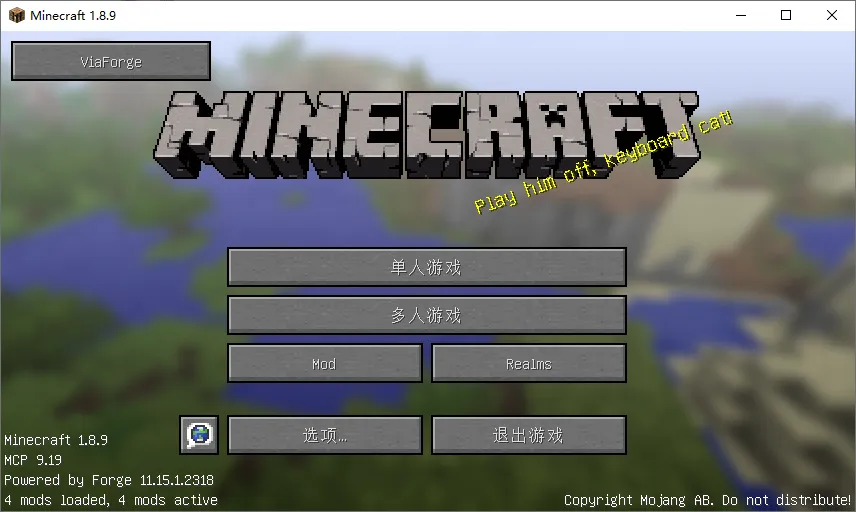 Minecraft1.8.9